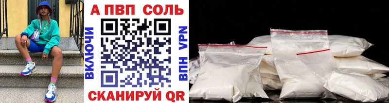 Alpha PVP мука  даркнет какой сайт  Новочебоксарск 