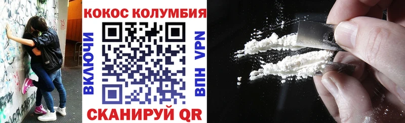 COCAIN 98%  MEGA вход  Новочебоксарск 