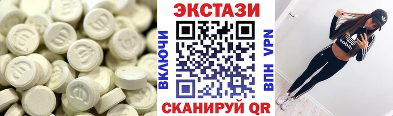 Ecstasy 280мг  хочу   Новочебоксарск 