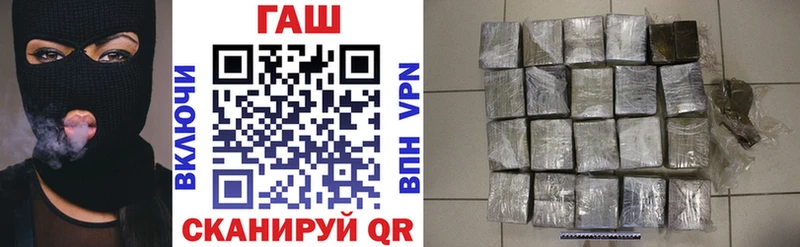 ГАШ ice o lator  mega вход  Новочебоксарск 