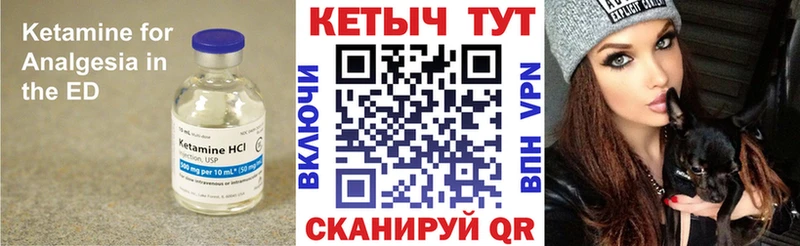 кракен рабочий сайт  маркетплейс клад  Новочебоксарск  Кетамин ketamine  где купить наркоту 