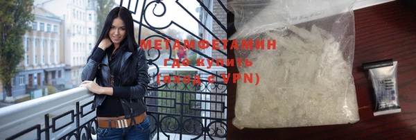 метадон Гусиноозёрск