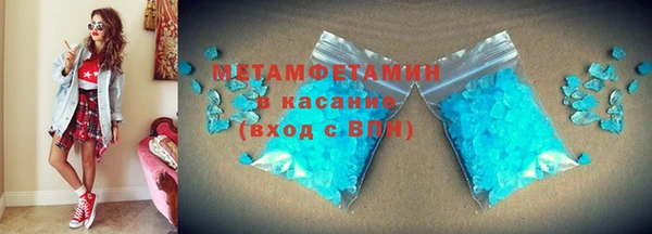 ПСИЛОЦИБИНОВЫЕ ГРИБЫ Горнозаводск
