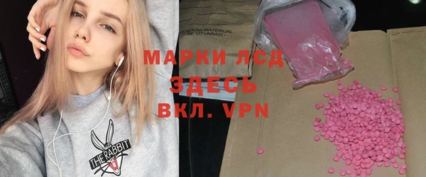 метадон Гусиноозёрск