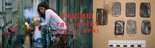 ПСИЛОЦИБИНОВЫЕ ГРИБЫ Горнозаводск