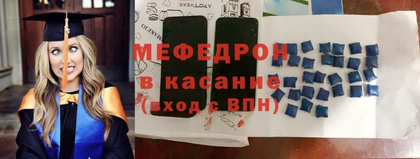 ПСИЛОЦИБИНОВЫЕ ГРИБЫ Горнозаводск