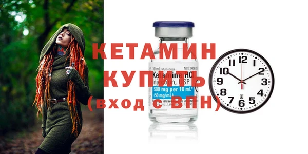 ПСИЛОЦИБИНОВЫЕ ГРИБЫ Горнозаводск
