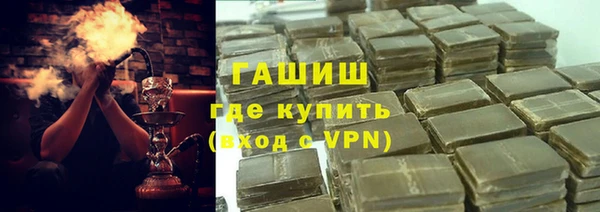 ПСИЛОЦИБИНОВЫЕ ГРИБЫ Горнозаводск