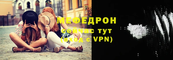 ПСИЛОЦИБИНОВЫЕ ГРИБЫ Горнозаводск