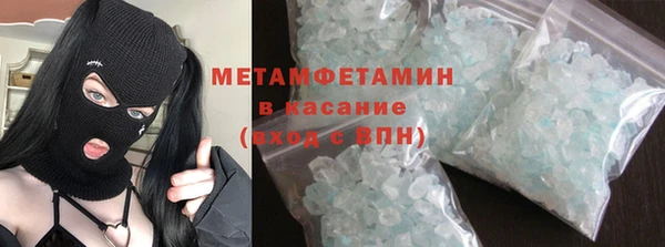 ПСИЛОЦИБИНОВЫЕ ГРИБЫ Горнозаводск