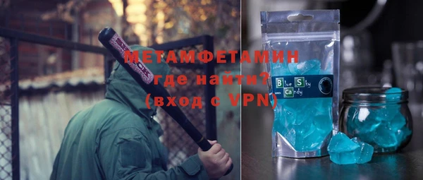 ПСИЛОЦИБИНОВЫЕ ГРИБЫ Горнозаводск