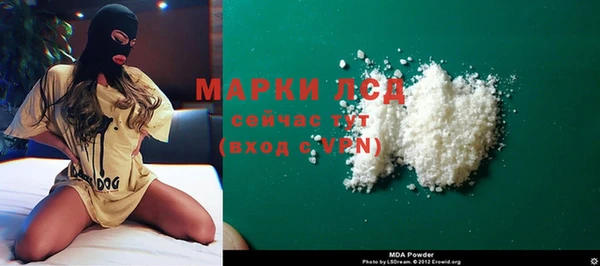 ПСИЛОЦИБИНОВЫЕ ГРИБЫ Горнозаводск