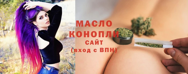 мдма Гусь-Хрустальный