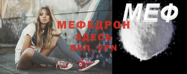 ПСИЛОЦИБИНОВЫЕ ГРИБЫ Горнозаводск