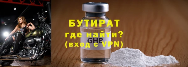 прущие крисы Горняк
