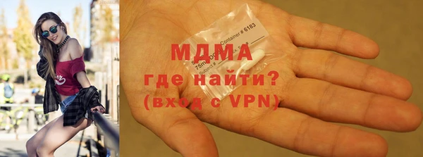 прущие крисы Горняк