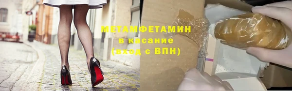 ПСИЛОЦИБИНОВЫЕ ГРИБЫ Горнозаводск