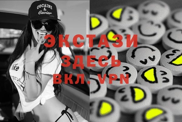 мет Вяземский