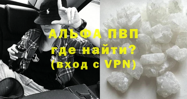 прущий лед Вязьма
