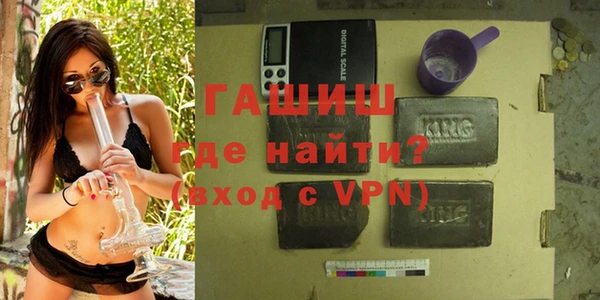 метадон Гусиноозёрск