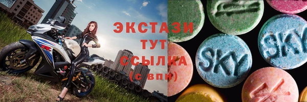 прущие крисы Горняк