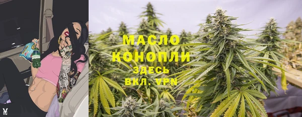 метадон Гусиноозёрск