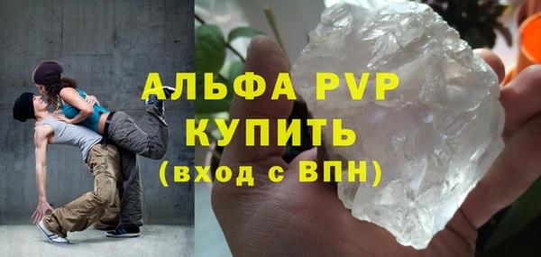 метадон Гусиноозёрск