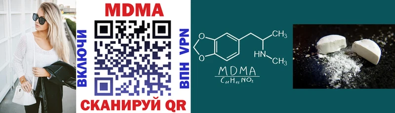 МДМА кристаллы  МЕГА как войти  Новочебоксарск 