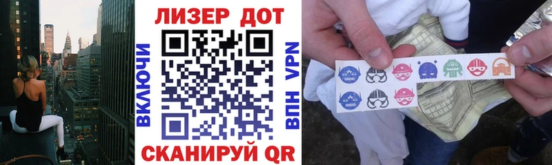 Марки 25I-NBOMe 1500мкг Новочебоксарск