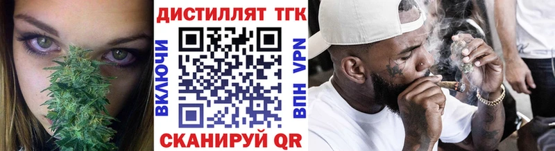 дарнет шоп  Новочебоксарск  ТГК гашишное масло 