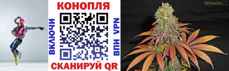 Бошки Шишки сатива  что такое   Новочебоксарск 